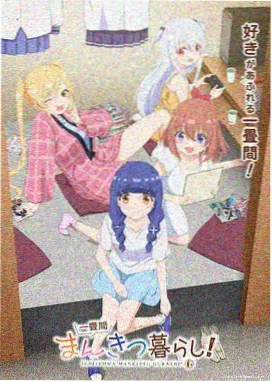 四驱兄弟