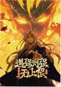 专题